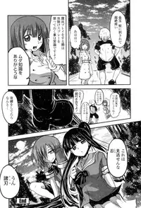 [Sawano Akira] Shikoshisu [Digital]