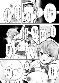 COMIC X-EROS #72 [Digital]