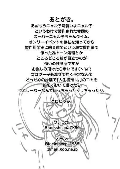 Super Nyaruko-chan Time!!