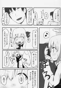 (Akatsuki no Utage Extra Stage) [Trick-Color (Kirii Nao)] Kuro Gane First Lover (Touhou Project)