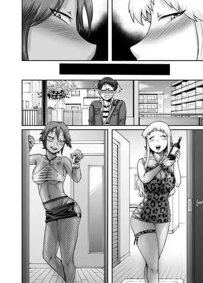 Hungry Single Mothers