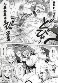 (C91) [Yorokobi no Kuni (JOY RIDE)] Yorokobi no Kuni Vol. 28 Futari no Seiki Futanari Mahou (Mahou Tsukai Precure!)