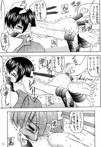 (C61) [Asanoya (Kittsu, PuP)] Materia Hunter - Yuffie-chan no Daibouken IV (Final Fantasy VII)