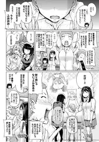 COMIC BAVEL 2015-09 [Digital]