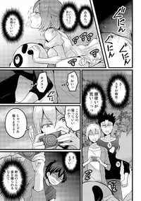 [Nagata Maria] Totsuzen Onnanoko ni Natta node, Ore no Oppai Monde mimasen ka? 15