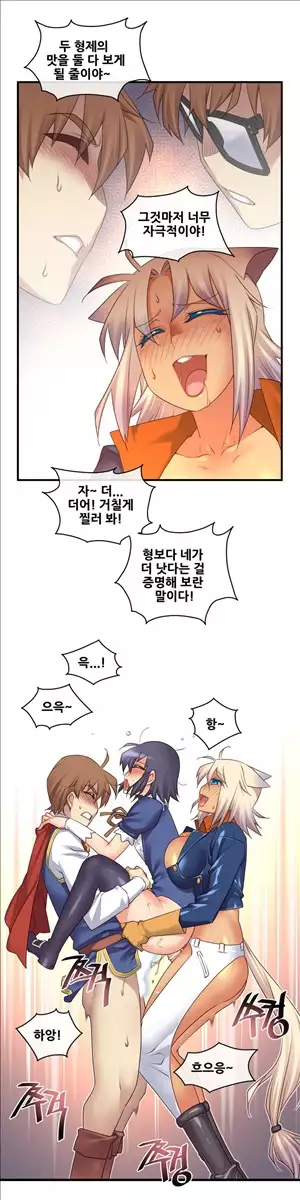 Master in My Dreams Ch.90-111