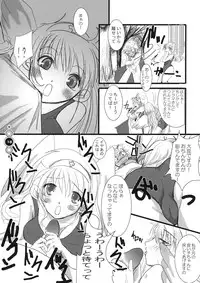 (C67) [Shigunyan] Venus Angel (Bikkuriman)