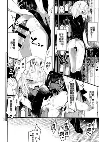 (COMITIA120) [111 Touban (1-gou)] Kaisoikkenchou Sougousan [Chinese] [CE家族社]