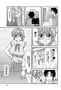 COMIC Purumelo 2010-02 [Digital]