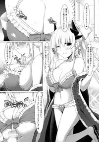 (COMIC1☆11) [TOYBOX, Kujira Logic (Kurikara, Kujiran)] Nyuuri Keizoku Kyousha Kikan Roku (Fate/Grand Order)