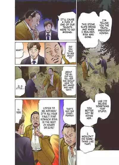 [Hazuki Kaoru, Sakamoto Muu] Oedo de Ecchi Shimasu! 1 [English]