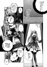 COMIC MEGAPLUS 2007-07 Vol.45