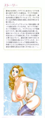 [Nishimaki Tohru] Blue Eyes Vol. 7 [English] [Tadanohito]