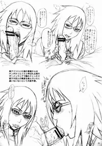 (C76) [Ozashiki (Sunagawa Tara)] NINJA EXTREME 3 Onna Goroshi Shippuuden (NARUTO)