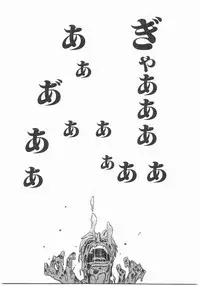 [Katsura Yoshihiro] MY LITTLE LOVER