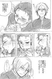 [MIMO] No more flirting. 0.0 (Re:Zero kara Hajimeru Isekai Seikatsu) [Digital]