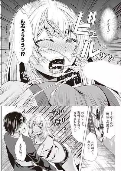 Action Pizazz 2023-11