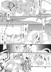 [F.A (Honoutsukai)] Saber Futanari Rengoku ~Chijoku, Shokushu Ryojuku Hen~ Zenpen (Fate/stay night) [Digital]