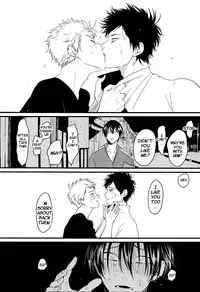 Suimenka | Behind Closed Doors