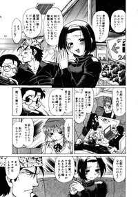 COMIC Megastore 2005-08