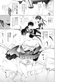 COMIC LO 2010-09 Vol. 78