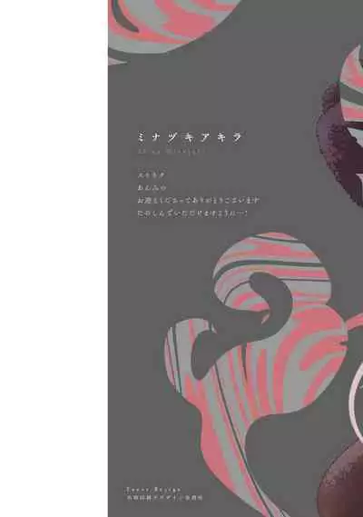 蜜与烟 01 Chinese