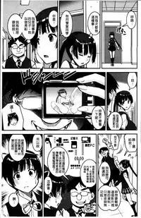 [Shinama] Pants Change! [Chinese]