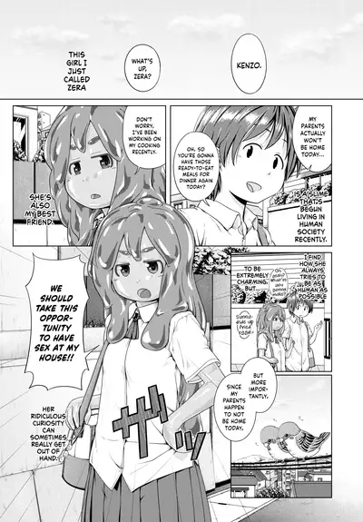 Hajimete Doushi | First-Timers