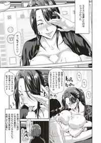 COMIC Shitsurakuten 2018-11 [Digital]