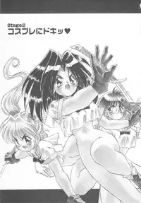 [Hariken Hanna] Ganbare RPG Gakuen XXX