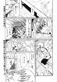 Comic Pot 2003-10 vol 26