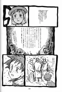 (C51) [Munchen Graph (Various)] Hara Hara Dokei Final Calpis Theater 7:30 (Various)