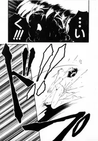 [Soramoto Koh] T-ZONE