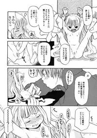 Comic LO 2005-01 Vol. 12