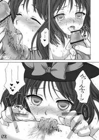 [Kinetoscope (Chourui, Yukarigawa Yumiya)] Ware o Toutoshi to Omoite, Ken ni Ogori Shi o Anadoru Nakare (Touhou Project) [2009-05-24]