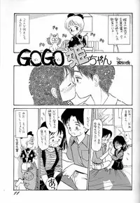 (C43) [Ganso Sonoda Ya (Various)] Chousen Ame Ver.02