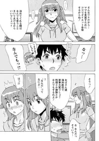 Men's Young 2009-12 [Digital]