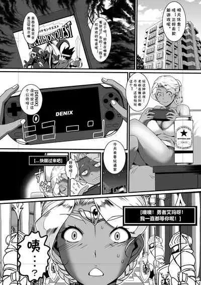 [The Monthly Istanbul (Ahugan Sugita)] Kasshoku Onee-san no Fudeoroshi Yume to Kibou no Bikini Armor [Chinese] [cqxl自己汉化] [Digital]