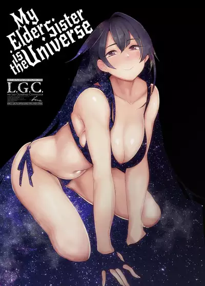 [L.G.C. (Rib:y(uhki))] Onee-chan wa Uchuu. - My elder sister is the universe. [Chinese] [寂月汉化组] [LKM渣嵌] [Decensored] [Digital]