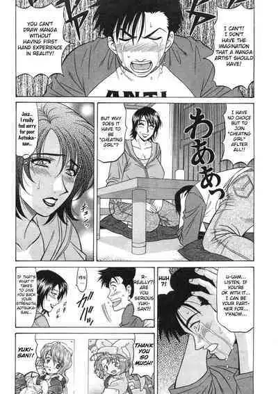 Kochira Momoiro Company Vol. 2