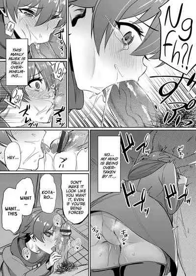 [yasu] Ibitsu na Kankei ~Manatsu no YariCir Rankou Gasshuku~ - Distorted relationship Ch. 1-3 [English] [DKKMD Translations]