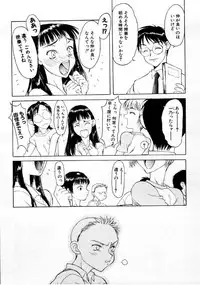 COMIC Megastore 1999-09