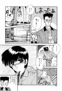 [ANYAKUNIN] LOVE MEDICINE