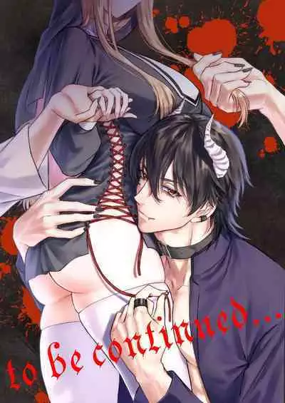 [Inuta kan ko] tensei-sakide wa mobu akuma to sekkusu shinai to ikinokoremasen! | 重生之不和恶魔做就无法生存！1-2 [Chinese] [莉赛特汉化组]