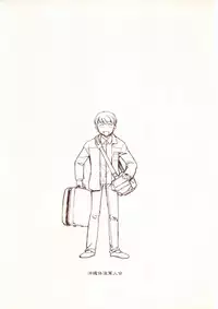 (CR36) [Okinawa Taieki Gunjinkai (Yasunaga Kouichirou)] Eroika. (Kaleido Star)