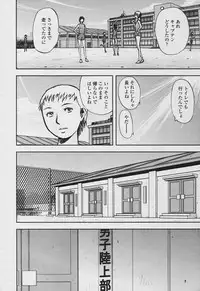 COMIC Tenma 2005-11