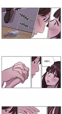 [Ramjak] Atonement Camp Ch.0-54 (Chinese)