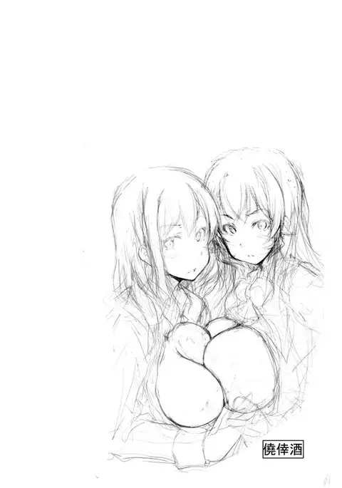 Kyokuseiryou no Seikatsu