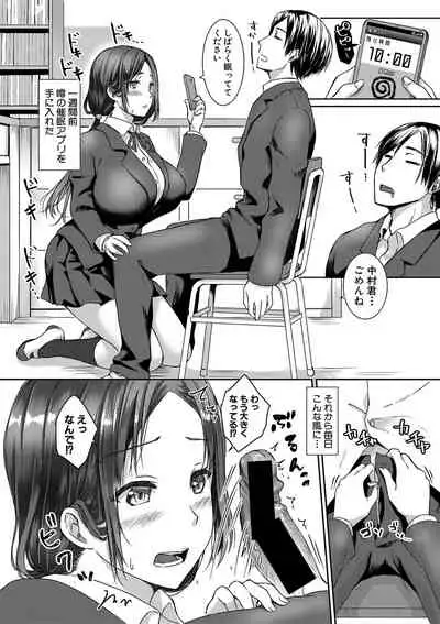COMIC Shingeki 2021-06