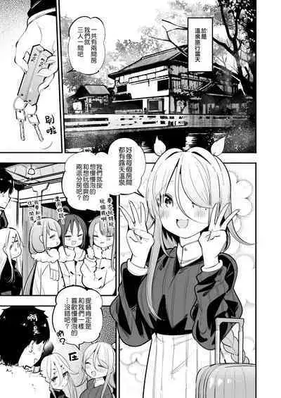 Yamakaze & Umikaze-nee to Onsen Ryokan de Shimai Donburi Kozukuri Sex